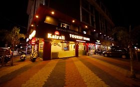 Kairali Tourist Home